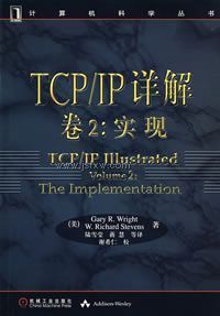 TCP/IP��� (��2:ʵ��)