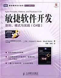 ��������������ԭ��ģʽ��ʵ����C���棩