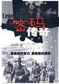 ���봫�棨ȫ�������׷���ʮ��ר���Ƽ�2008����ֵ���Ķ�����