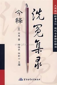 ��ϴԩ��¼������