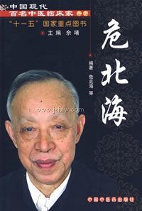 Σ�����ִ���������ҽ