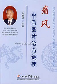 ʹ������ҽ���������