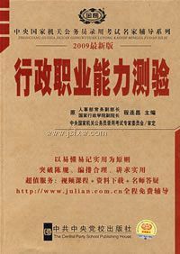 2009������һ��ع���Ա��������ְҵ��������