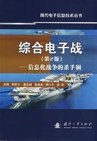 �ۺϵ���ս����Ϣ��ս����ɱ���