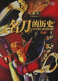 ��������ʷ