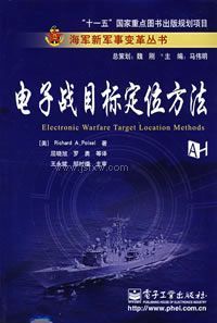 ����սĿ�궨λ����