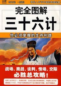 ��ȫͼ����ʮ���ơ�����������յ���������