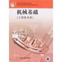 ��е����(���̼�����)(�е�ְҵ�������ҹ滮�̲�)