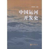 �й��˺ӿ���ʷ