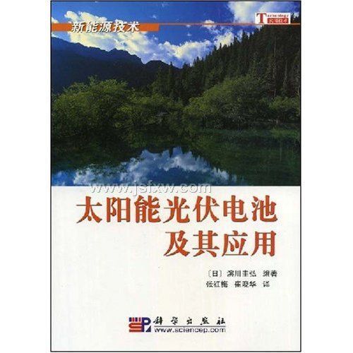 ̫���ܹ����ؼ���Ӧ��