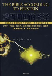 ����˹̹��ʥ��