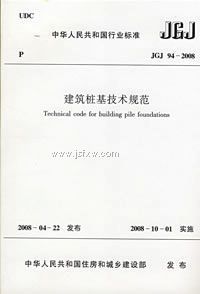 ����׮�������淶