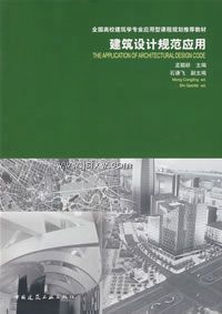 ������ƹ淶Ӧ��