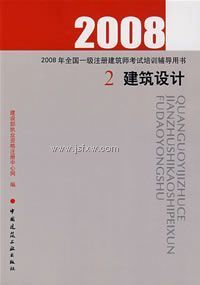 2008��2���������