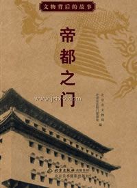 ���ﱳ��Ĺ��� �۶�֮��