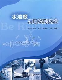 ˮ�ǶȾ�ȷ��⼼��