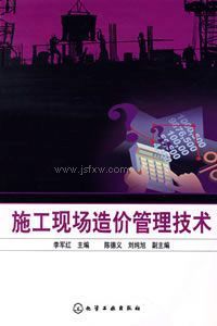 ʩ���ֳ���۹�������