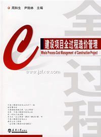 ������Ŀȫ������۹���