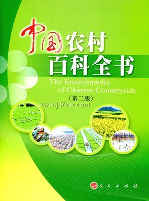 ���й�ũ��ٿ�ȫ�顷