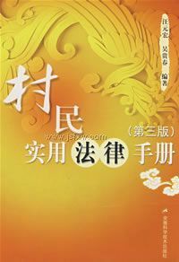 ����ʵ�÷����ֲ�(������)