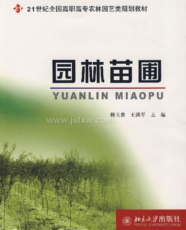 ��԰�����ԡ�