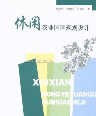 ������ũҵ԰���滮��ơ�