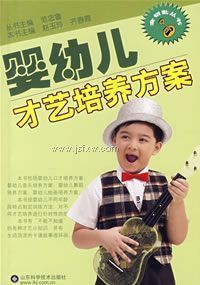 Ӥ�׶�������������