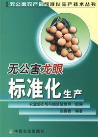 �޹������۱�׼�����������޹���ũ��Ʒ��׼��������������