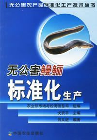 �޹��������׼�����������޹���ũ��Ʒ��׼��������������