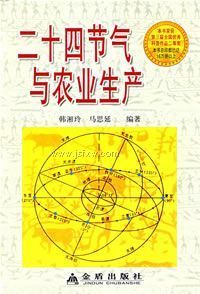 ��ʮ�Ľ�����ũҵ����