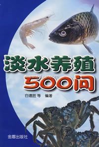 ��ˮ��ֳ500��