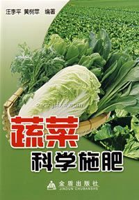 �߲˿�ѧʩ��