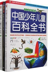 �й������ͯ�ٿ�ȫ�飨ȫ���������ٶ�ע����ͼ�棩�������̣�