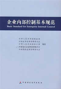 G��ҵ�ڲ����ƻ����淶