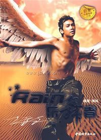 �����ߣ�Rain