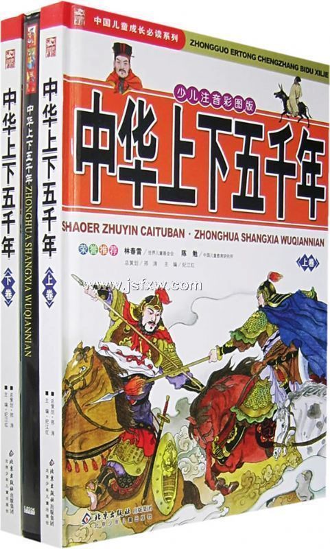 �л�������ǧ�꣨���¾������ٶ�ע����ͼ�棩�������̣�