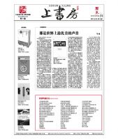 ����ĩ•���鷿����һ��