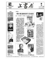 ����ĩ•���鷿���ڶ���