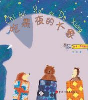 �Ժ�ҹ�Ĵ���