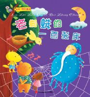 ��֩���һ���Ŵ�