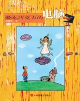 �����ɿ����ĵ���