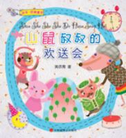 ɽ������Ļ��ͻ�