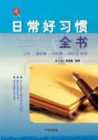 �ճ���ϰ��ȫ��