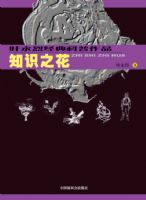 Ҷ���ҿ�����Ʒ����4�ᣩ