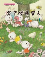 ���ӵĺ��ܲ�