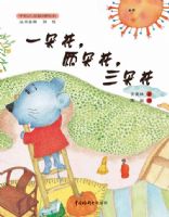 һ�仨�����仨�����仨