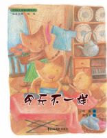 ���첻һ��