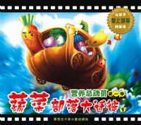 Ӫ���ܶ�Ա��һ��-�߲˲����Ǩ��1