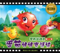 Ӫ���ܶ�Ա��һ��-���������淳��2