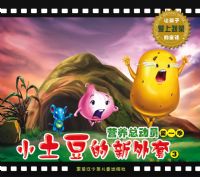 Ӫ���ܶ�Ա��һ��-С������������3